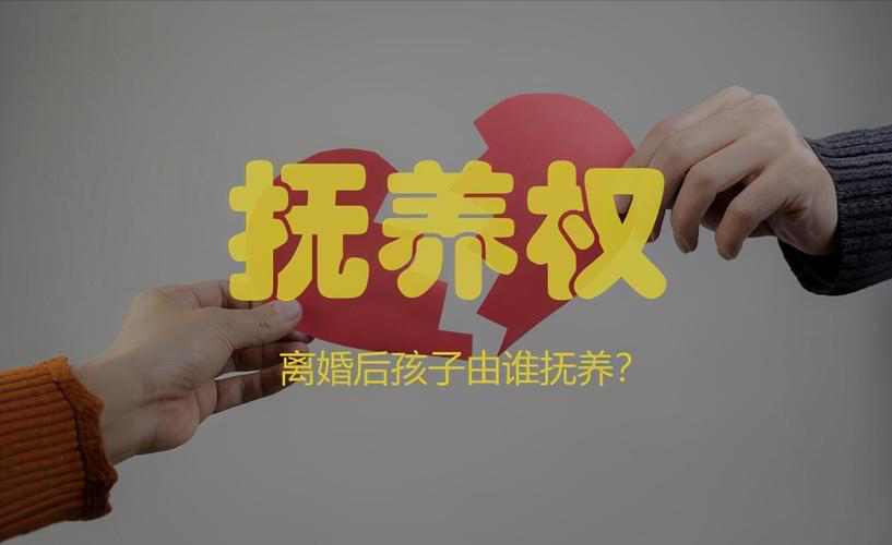 从成都案例看亲子鉴定：它如何影响离婚案件中的财产分割和抚养权判决